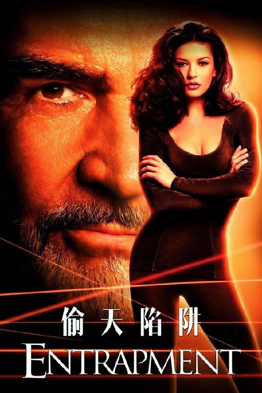 偷天陷阱（1999）REMUX, 1.99G